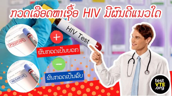 POSTTTTTTT-PWUD-14-1