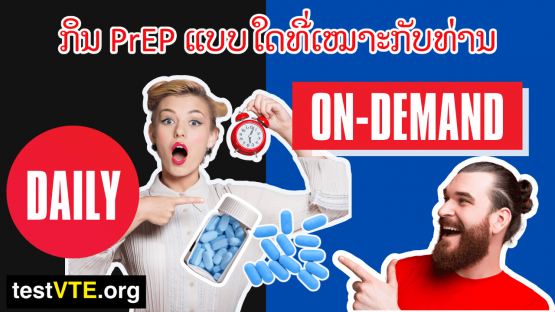 POSTTTTTTT-PWUD-18-1